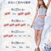 ヒメ日記 2026/09/23 15:20 投稿 Otone THE PREMIUM （プレミアム）