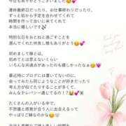 ヒメ日記 2026/09/23 17:50 投稿 Otone THE PREMIUM （プレミアム）