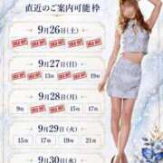 ヒメ日記 2026/09/26 15:20 投稿 Otone THE PREMIUM （プレミアム）