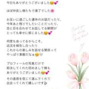 ヒメ日記 2026/09/27 01:20 投稿 Otone THE PREMIUM （プレミアム）