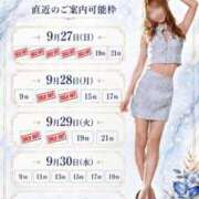 ヒメ日記 2026/09/27 15:20 投稿 Otone THE PREMIUM （プレミアム）