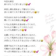 ヒメ日記 2026/09/28 00:40 投稿 Otone THE PREMIUM （プレミアム）