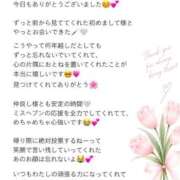 ヒメ日記 2026/09/28 23:00 投稿 Otone THE PREMIUM （プレミアム）