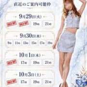ヒメ日記 2026/09/29 15:20 投稿 Otone THE PREMIUM （プレミアム）