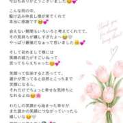 ヒメ日記 2026/09/30 00:50 投稿 Otone THE PREMIUM （プレミアム）