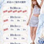 ヒメ日記 2026/09/30 15:10 投稿 Otone THE PREMIUM （プレミアム）