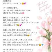 ヒメ日記 2026/09/30 18:22 投稿 Otone THE PREMIUM （プレミアム）