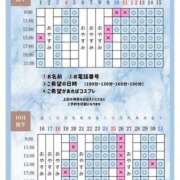 ヒメ日記 2026/09/30 20:20 投稿 Otone THE PREMIUM （プレミアム）