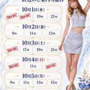 ヒメ日記 2026/10/01 15:20 投稿 Otone THE PREMIUM （プレミアム）