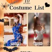 ヒメ日記 2026/10/01 17:20 投稿 Otone THE PREMIUM （プレミアム）