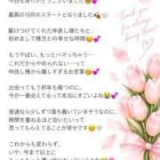 ヒメ日記 2026/10/02 01:00 投稿 Otone THE PREMIUM （プレミアム）