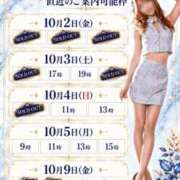 ヒメ日記 2026/10/02 15:20 投稿 Otone THE PREMIUM （プレミアム）