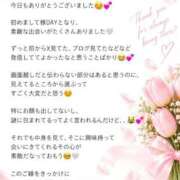 ヒメ日記 2026/10/02 19:20 投稿 Otone THE PREMIUM （プレミアム）
