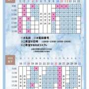 ヒメ日記 2026/10/02 20:20 投稿 Otone THE PREMIUM （プレミアム）