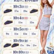 ヒメ日記 2026/10/03 15:10 投稿 Otone THE PREMIUM （プレミアム）