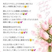 ヒメ日記 2026/10/04 00:20 投稿 Otone THE PREMIUM （プレミアム）