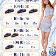 ヒメ日記 2026/10/04 15:20 投稿 Otone THE PREMIUM （プレミアム）