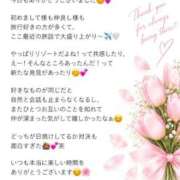 ヒメ日記 2026/10/04 16:20 投稿 Otone THE PREMIUM （プレミアム）