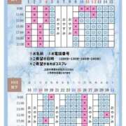 ヒメ日記 2026/10/04 20:20 投稿 Otone THE PREMIUM （プレミアム）