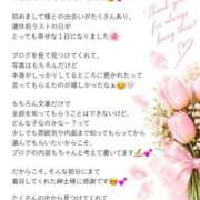 ヒメ日記 2026/10/05 19:00 投稿 Otone THE PREMIUM （プレミアム）