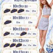 ヒメ日記 2026/10/06 15:20 投稿 Otone THE PREMIUM （プレミアム）