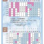 ヒメ日記 2026/10/06 20:20 投稿 Otone THE PREMIUM （プレミアム）