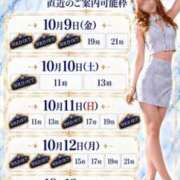 ヒメ日記 2026/10/08 15:20 投稿 Otone THE PREMIUM （プレミアム）