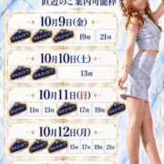 ヒメ日記 2026/10/09 15:20 投稿 Otone THE PREMIUM （プレミアム）