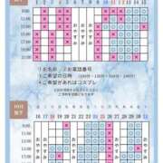 ヒメ日記 2026/10/09 20:20 投稿 Otone THE PREMIUM （プレミアム）