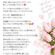 ヒメ日記 2026/10/09 23:20 投稿 Otone THE PREMIUM （プレミアム）
