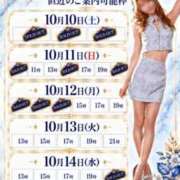 ヒメ日記 2026/10/10 15:20 投稿 Otone THE PREMIUM （プレミアム）