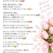 ヒメ日記 2026/10/10 22:10 投稿 Otone THE PREMIUM （プレミアム）