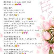 ヒメ日記 2026/10/11 22:20 投稿 Otone THE PREMIUM （プレミアム）