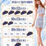 ヒメ日記 2026/10/12 15:20 投稿 Otone THE PREMIUM （プレミアム）