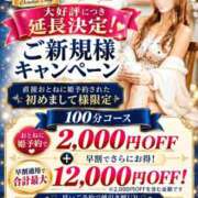 ヒメ日記 2026/10/12 17:20 投稿 Otone THE PREMIUM （プレミアム）