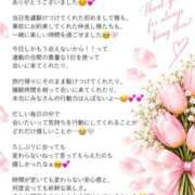ヒメ日記 2026/10/12 20:30 投稿 Otone THE PREMIUM （プレミアム）