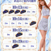 ヒメ日記 2026/10/13 15:20 投稿 Otone THE PREMIUM （プレミアム）
