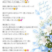 ヒメ日記 2026/10/13 22:42 投稿 Otone THE PREMIUM （プレミアム）