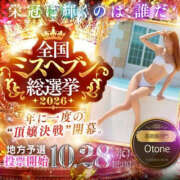 ヒメ日記 2026/10/14 13:20 投稿 Otone THE PREMIUM （プレミアム）