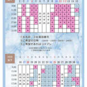 ヒメ日記 2026/10/14 20:20 投稿 Otone THE PREMIUM （プレミアム）