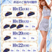 ヒメ日記 2026/10/15 15:20 投稿 Otone THE PREMIUM （プレミアム）