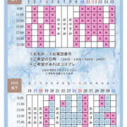 ヒメ日記 2026/10/16 21:00 投稿 Otone THE PREMIUM （プレミアム）