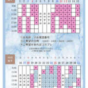 ヒメ日記 2026/10/17 20:20 投稿 Otone THE PREMIUM （プレミアム）