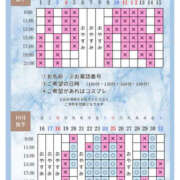 ヒメ日記 2026/10/18 20:20 投稿 Otone THE PREMIUM （プレミアム）