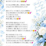 ヒメ日記 2026/10/20 00:50 投稿 Otone THE PREMIUM （プレミアム）