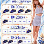 ヒメ日記 2026/10/20 15:20 投稿 Otone THE PREMIUM （プレミアム）