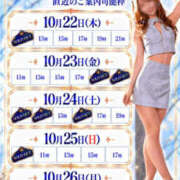 ヒメ日記 2026/10/21 15:50 投稿 Otone THE PREMIUM （プレミアム）