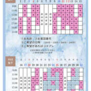 ヒメ日記 2026/10/21 20:20 投稿 Otone THE PREMIUM （プレミアム）