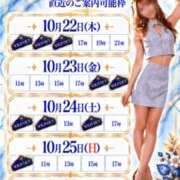 ヒメ日記 2026/10/22 15:00 投稿 Otone THE PREMIUM （プレミアム）