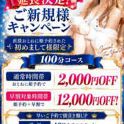 ヒメ日記 2026/10/22 17:00 投稿 Otone THE PREMIUM （プレミアム）